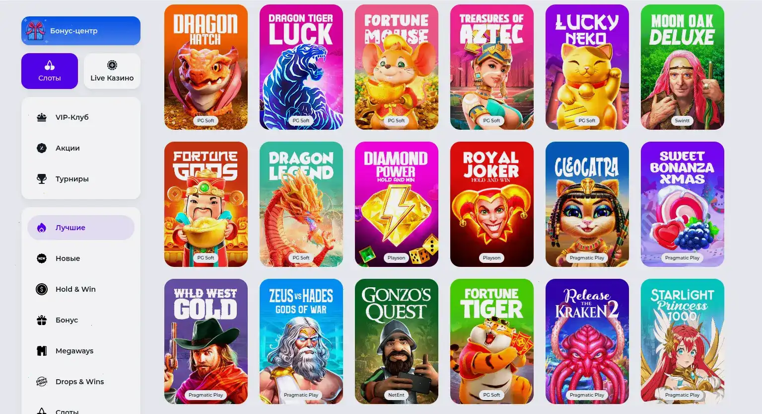 Интерфейс казино Алов на компьютере и телефоне