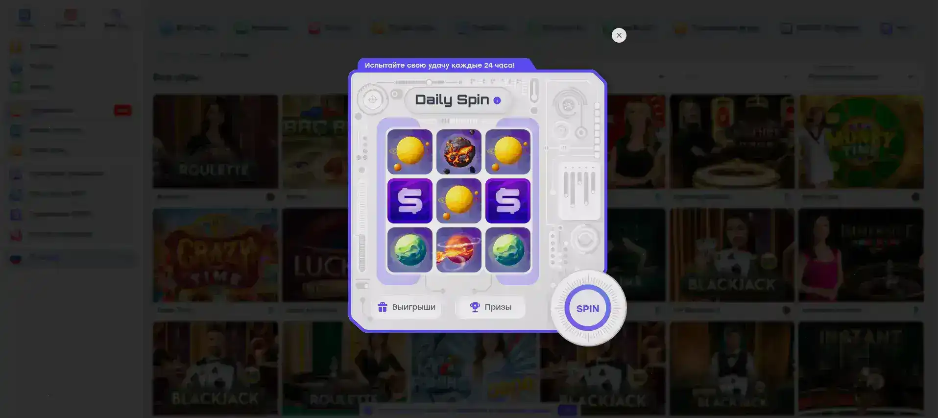 Бонусы и акции в казино Alov