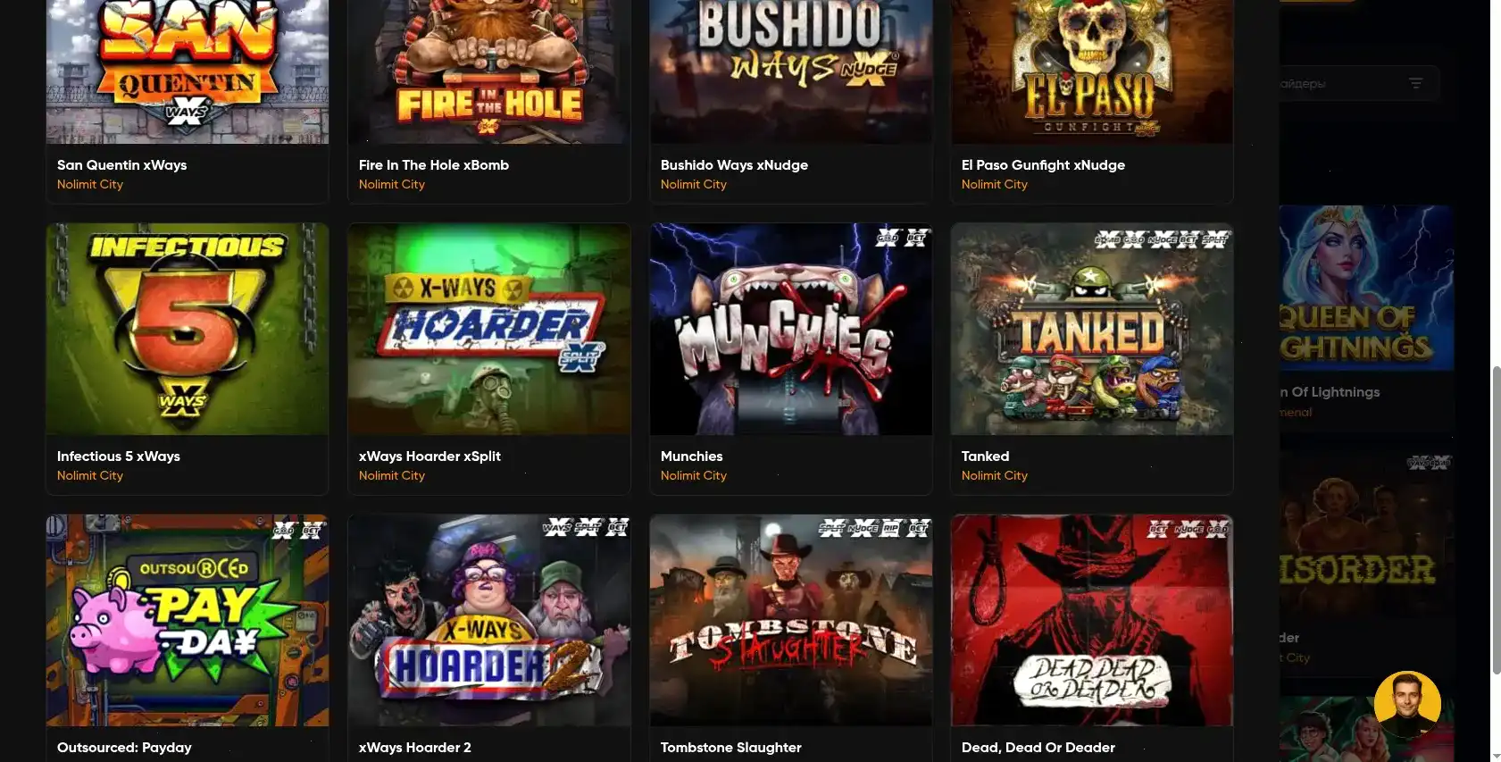 Процесс вывода средств в казино Алов